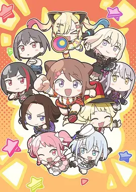 可可漫画热播动漫星辰编织者海报
