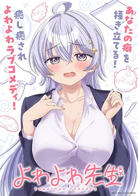 可可漫画原著墨色江湖封面