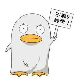 可可漫画漫友头像 深夜便利店员