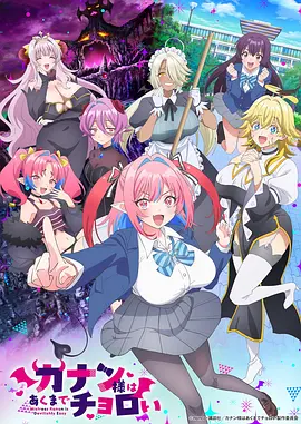 可可漫画治愈系漫画糖果雨封面