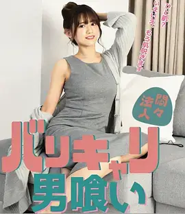可可漫画最近更新短剧缩略图