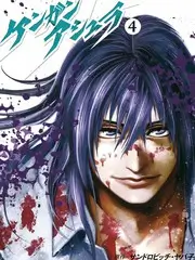 可可漫画纪实美食综艺城市寻味局