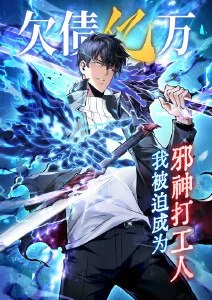 可可漫画资讯 短剧出海数据观察配图